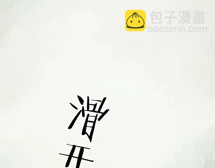 第33话 亚马逊的寄礼（1）46