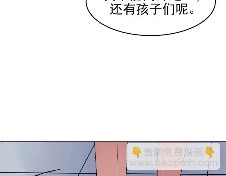 第10话 雪球（3）56