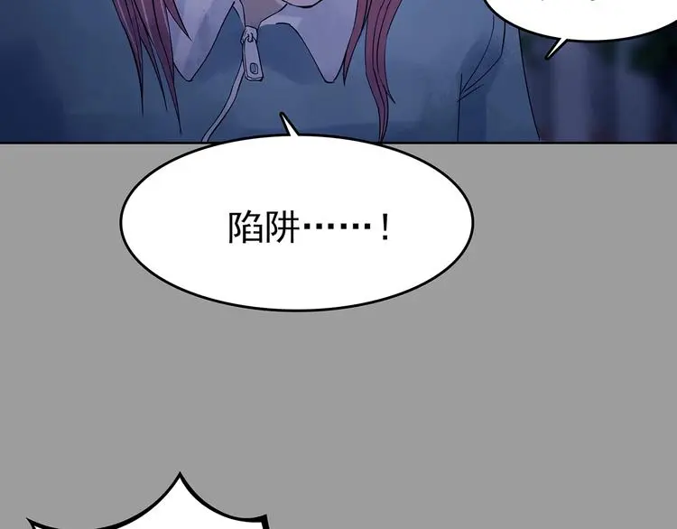 第47话 学校静悄悄（三）71