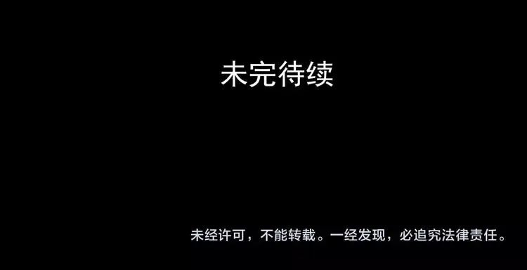 第64话 荒野顺风车（二）119