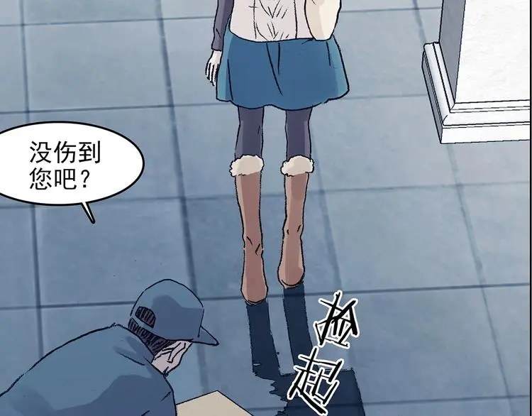 第86话 缺失的影（二）42
