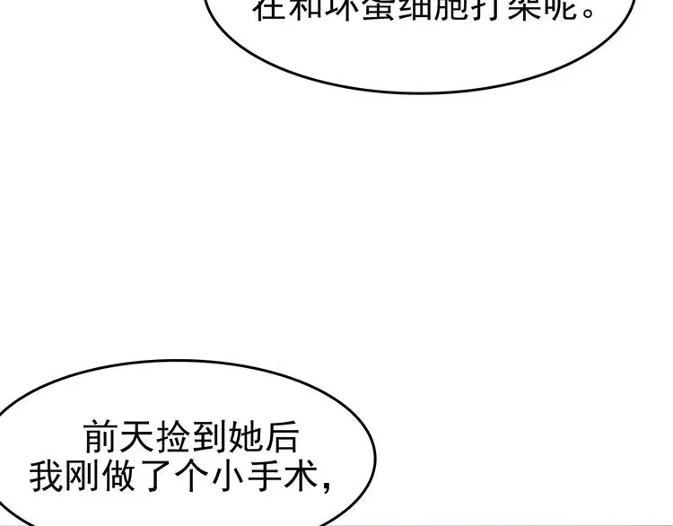 第22话 噩梦人偶（3）39