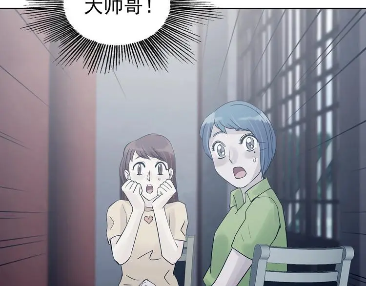 第54话 报恩的Ω（二）21
