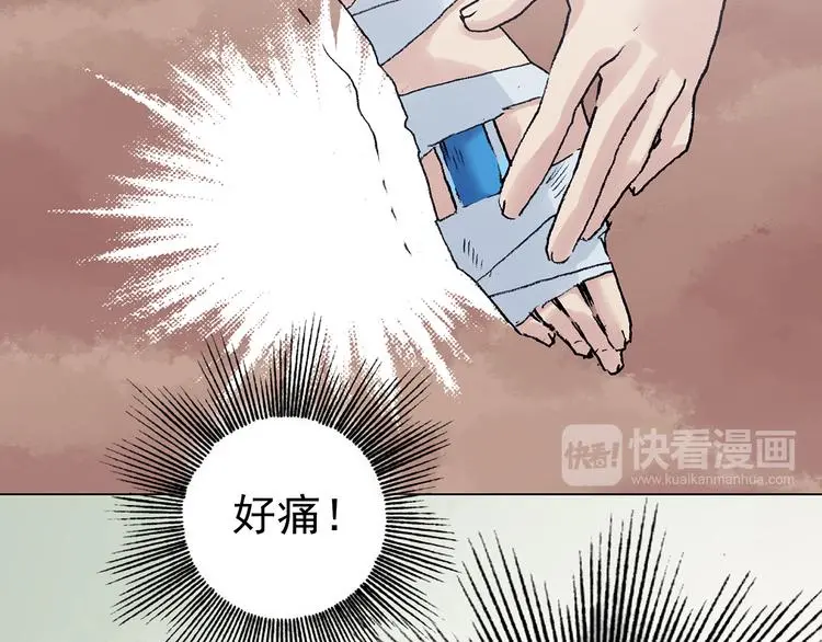 第34话 亚马逊的寄礼（2）21