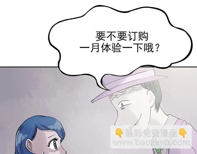 第38话 弹幕人生（3）26