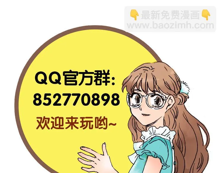 第16话 神秘合租（1）131