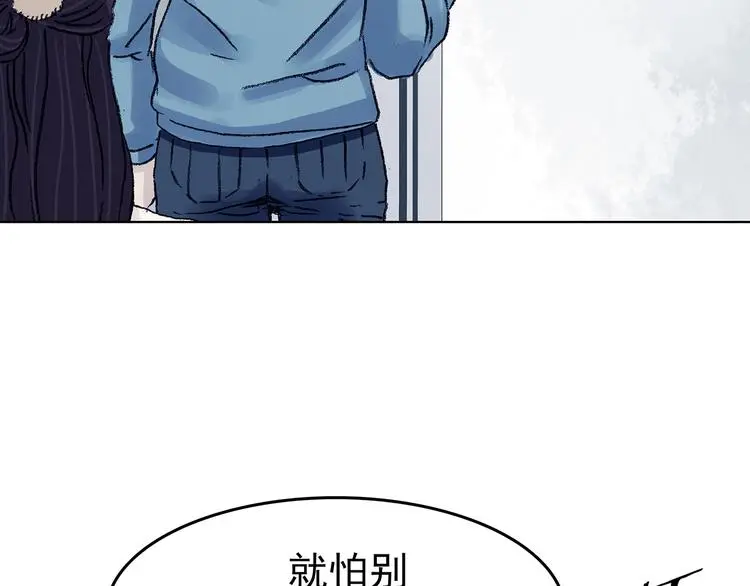 第73话 隐宅（二）93