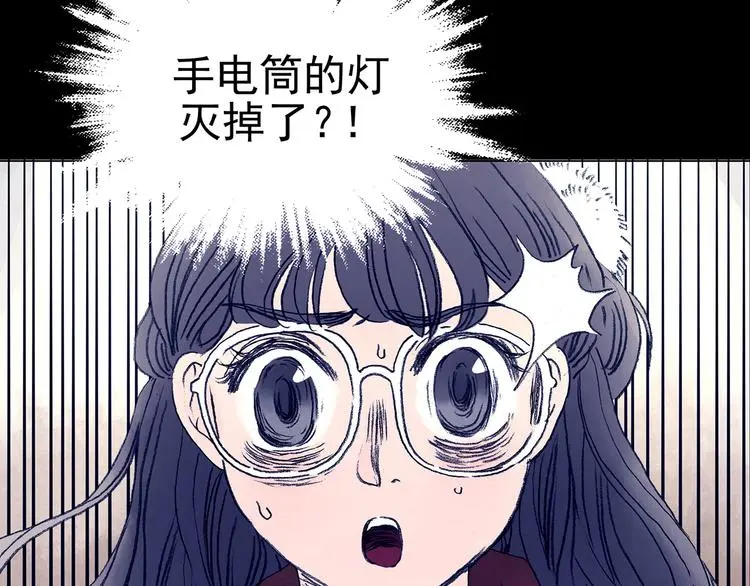 第10话 雪球（3）43