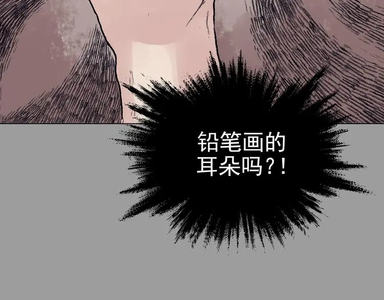 第26话 信鸽（1）135