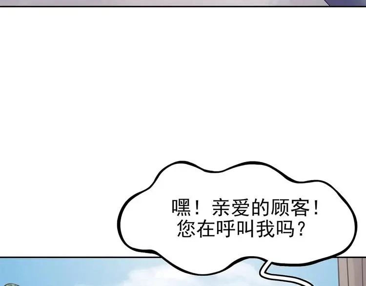 第39话 弹幕人生（4）22