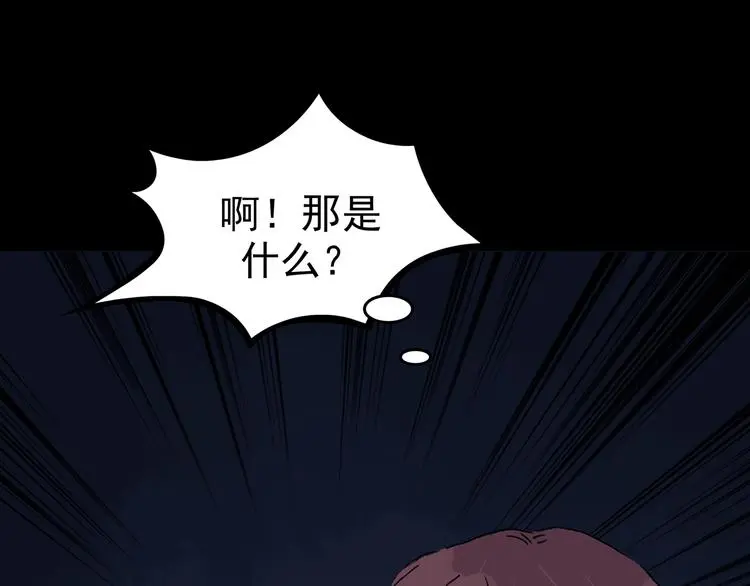 第28话 身心舒爽投食GO！99