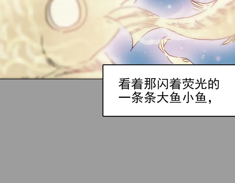第15话 城市海洋（2）117