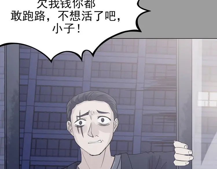 第31话 午夜惊魂（3）94