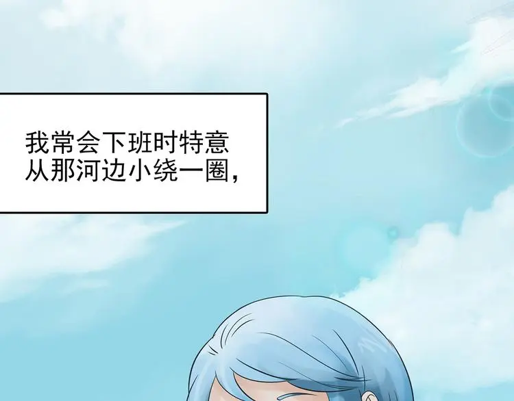 第11话 薄冰（1）10