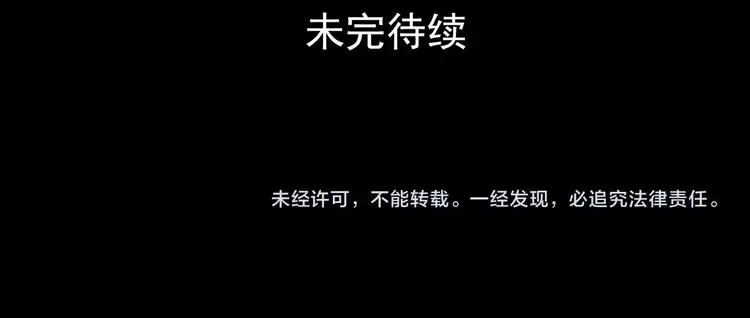 第60话 魔便签之愿（二）156