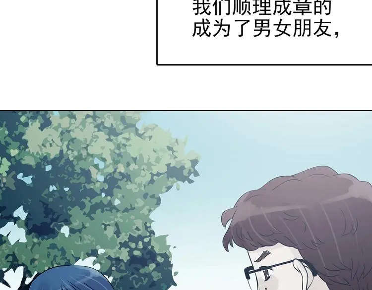 第58话 报恩的Ω（六）54