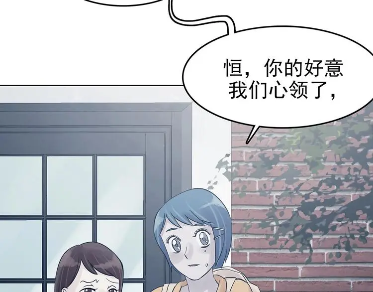 第58话 报恩的Ω（六）27