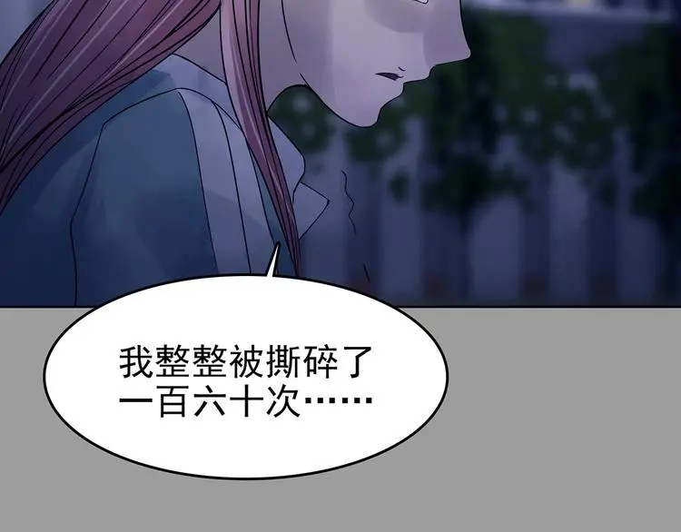 第47话 学校静悄悄（三）84