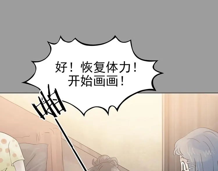 第17话 神秘合租（2）67