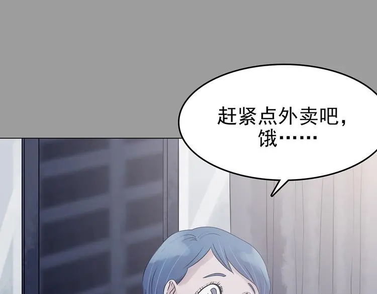 第29话 午夜惊魂（1）67
