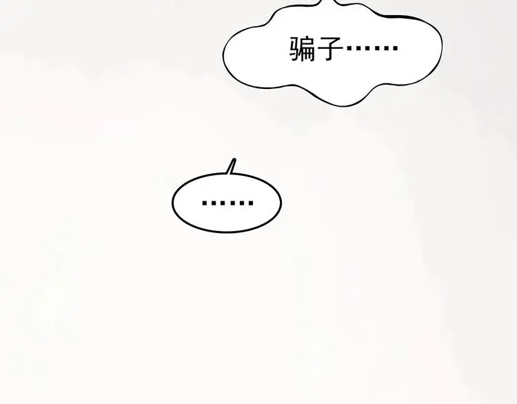 第50话 夏日光溜溜（一）133