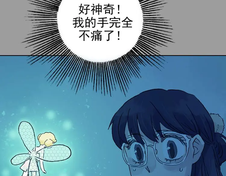 第34话 亚马逊的寄礼（2）67