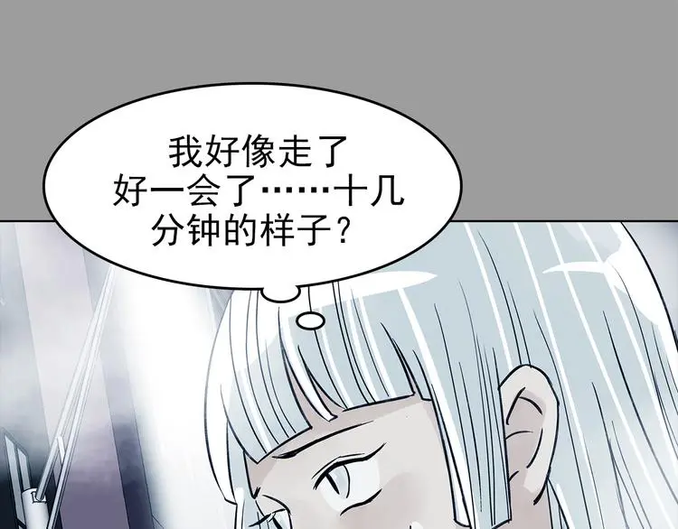第79话 雾巷杀机（一）62