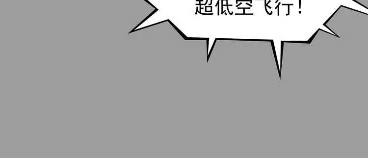 第71话 飞驰沙发（四）52