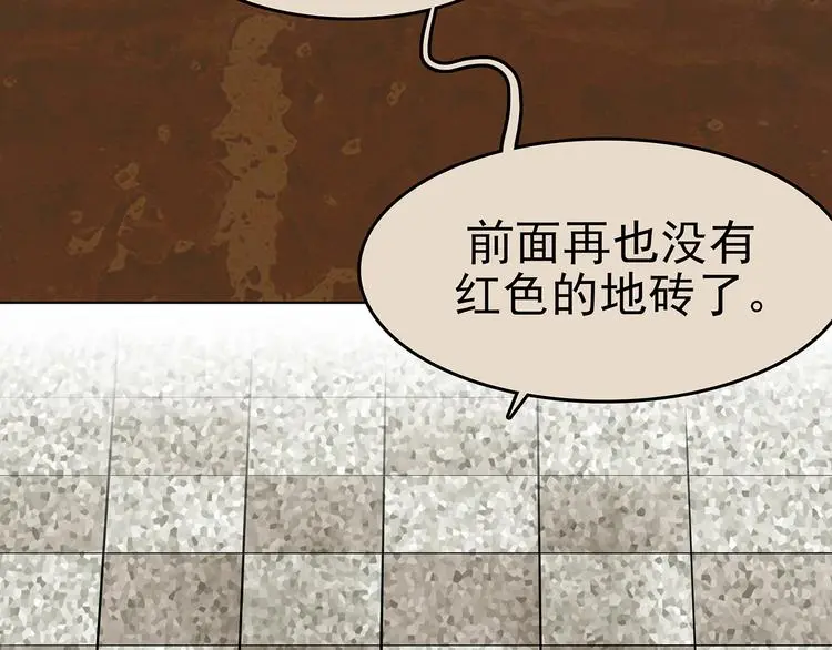 第14话  城市海洋（1）49
