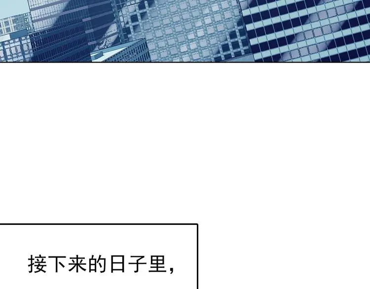 第58话 报恩的Ω（六）51