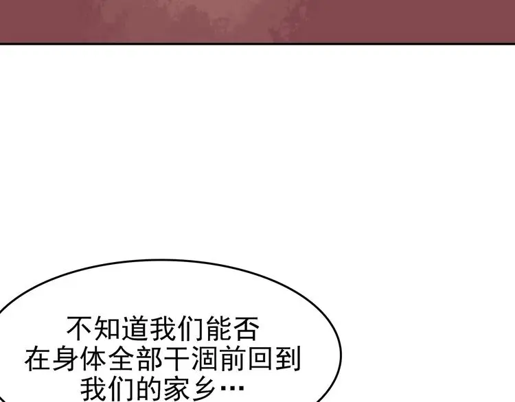 第35话 亚马逊的寄礼（3）107