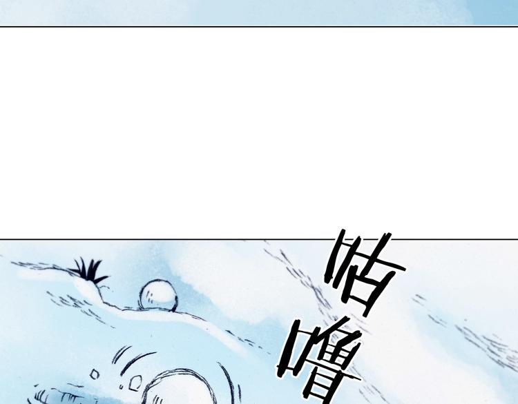第8话  雪球（1）13