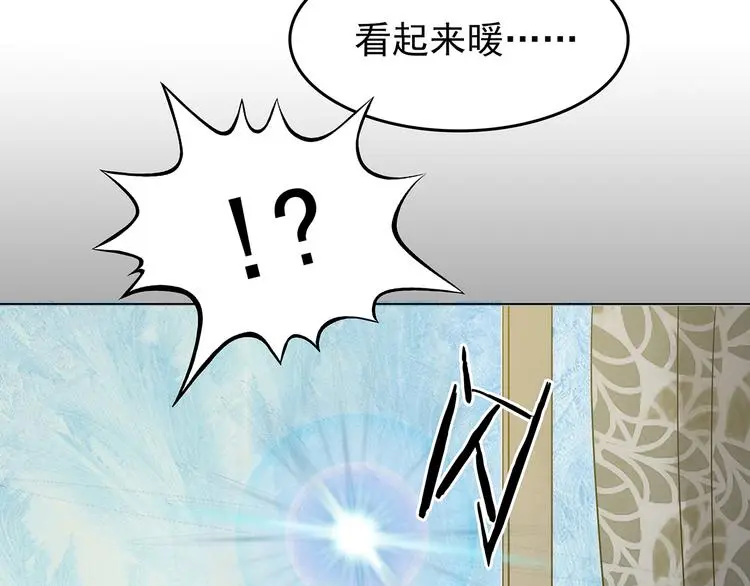 第11话 薄冰（1）117
