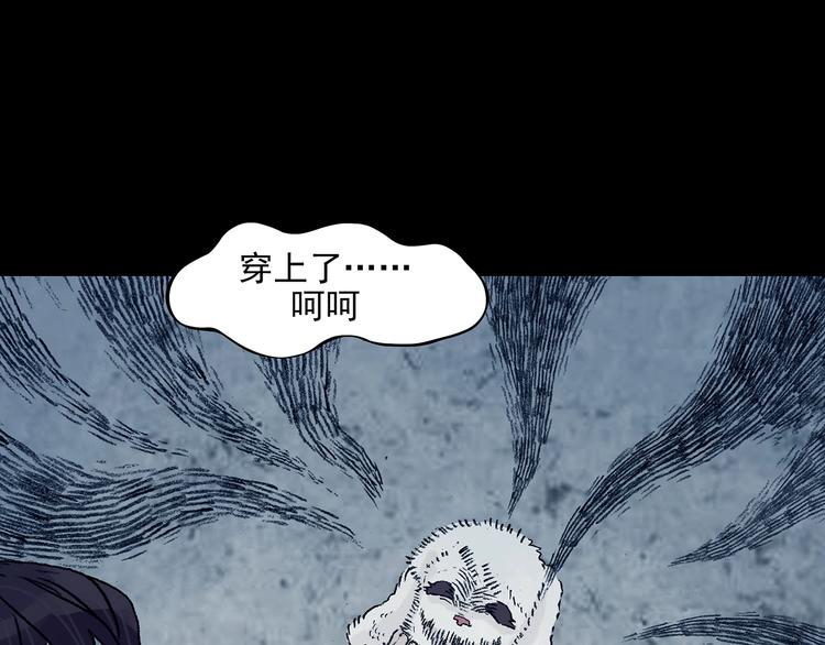 第76话 隐宅（五）87