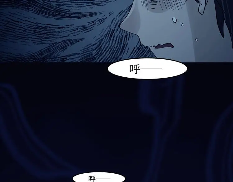 第87话 出来玩吧（一）150