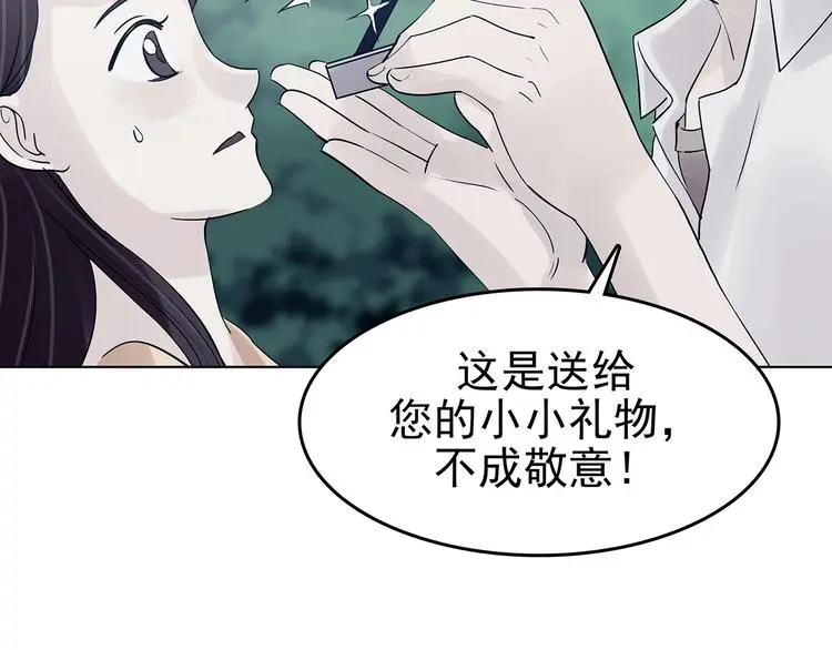 第58话 报恩的Ω（六）168