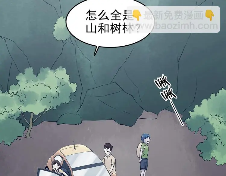 第54话 报恩的Ω（二）76