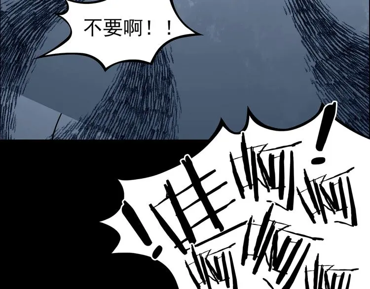 第88话 出来玩吧（二）106