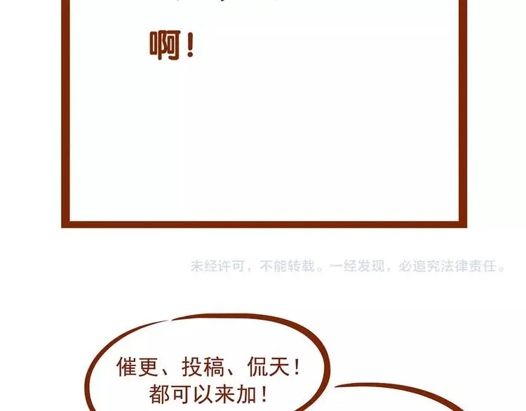 第45话 学校静悄悄（一）151