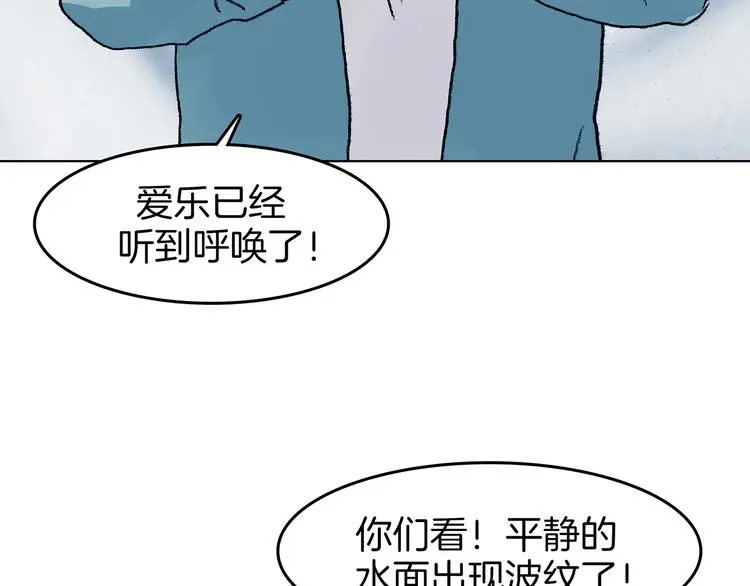 第91话 猫男（二）115