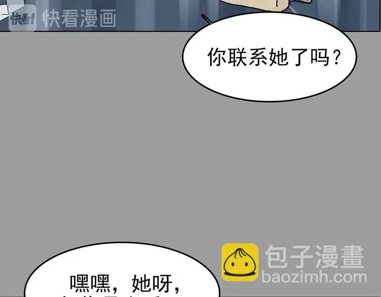 第73话 隐宅（二）40