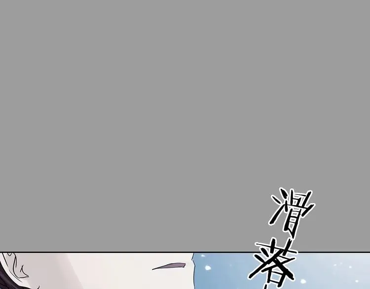 第57话 报恩的Ω（五）148