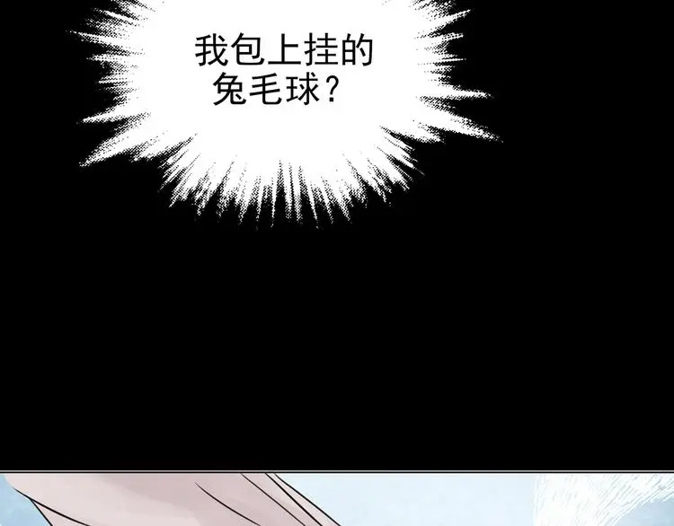 第12话 薄冰（2）117
