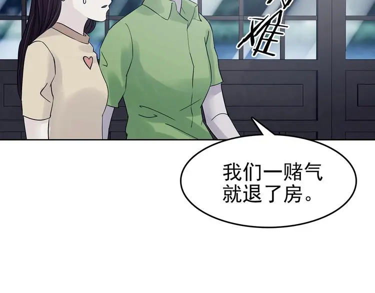 第54话 报恩的Ω（二）39