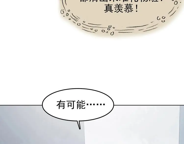 第73话 隐宅（二）117