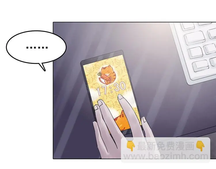 第24话 绝版男友（2）6