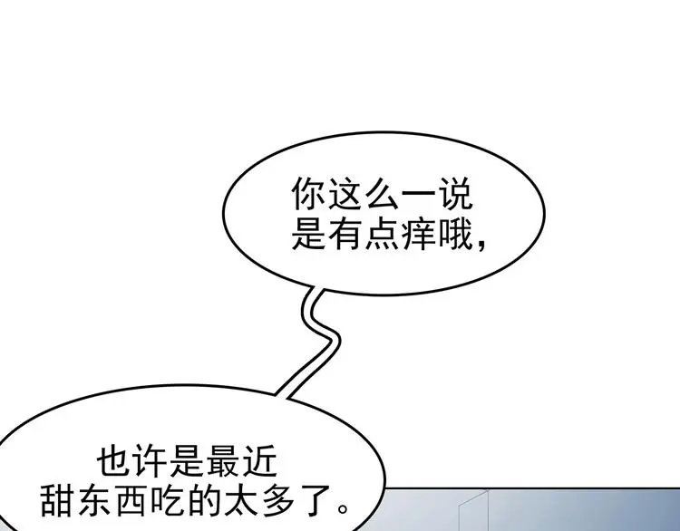 第81话 豆花（一）51