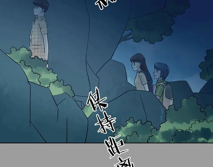 第54话 报恩的Ω（二）90