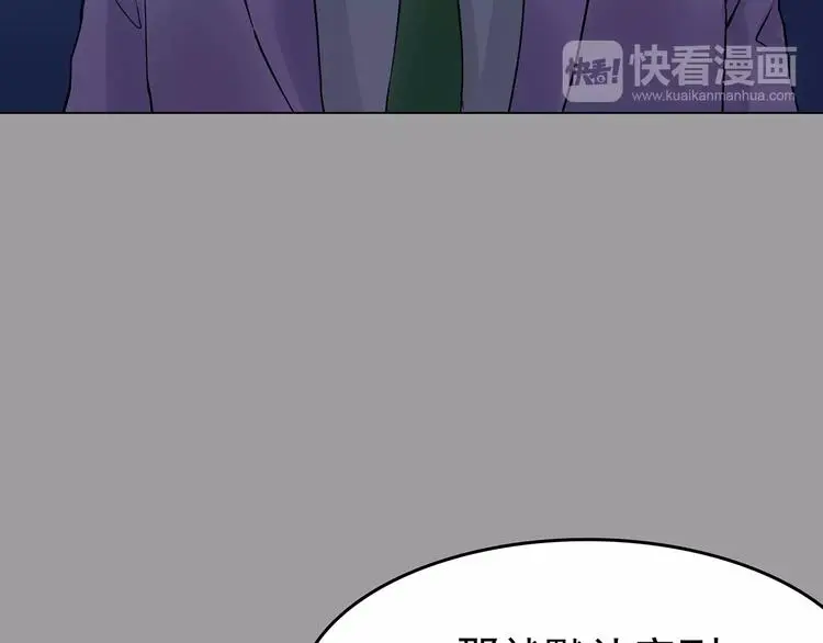 第36话 弹幕人生（1）79