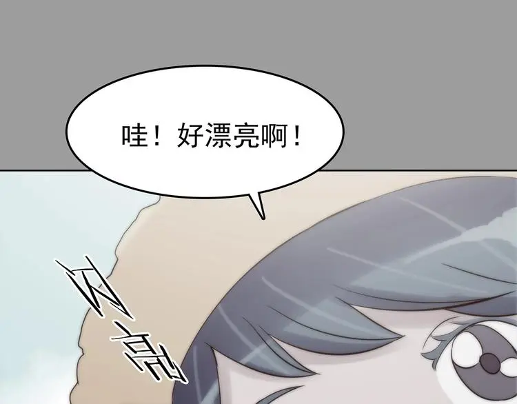 第57话 报恩的Ω（五）32